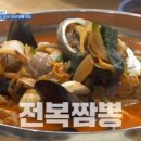 국이짬뽕 - 성주군 관화길 85 | 국이짬뽕