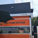 맘모스세차장 이미지