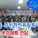 이곡1동행정복지센터 이미지