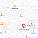 구례1급자동차공업사 네이버블로그