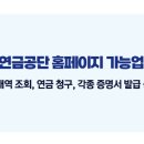 국민연금공단 서초지사 이미지