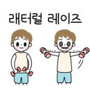 더 프리미엄 1:1 운동센터 네이버블로그