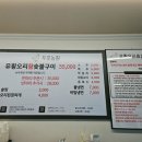 선사농원 이미지