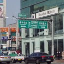 동문세탁소 이미지