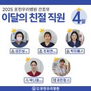 의료법인 일심의료재단 포천우리병원 이미지