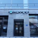 가로수빌딩 이미지