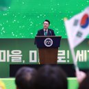 완수 이미지
