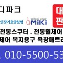 세종스포츠정형외과의원 이미지