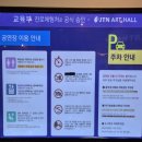 브니엘영광지역아동센터 | 대학로 데이트 연극 추천 뷰티풀라이프 티켓 예매 좌석 및 할인 정보