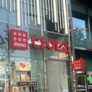 강남퍼스트약국 이미지