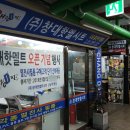 동화상가(주)
