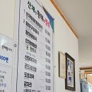 산채랑황태랑 | 강원도 인제 맛집 용대리 산채랑황태랑 황태구이 밥집