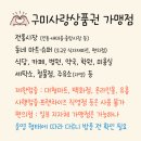 새중앙세탁소 이미지