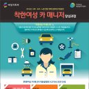 카매니저정비센타 이미지