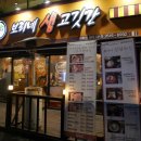 개봉현대약국 이미지