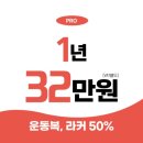 스포애니 가산동점 이미지