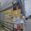 정지성만두명장정릉점 | [정릉역 - 정릉시장근처] 정지성만두명장 정릉점