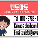 엄마요양보호사교육원 이미지