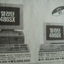 하컴즈