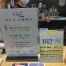 260평 대형키즈카페 - 헬로방방 돌곶이역점 후기 ( 아이와 가볼만한 곳인듯 )