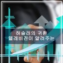 본 당구교실 이미지