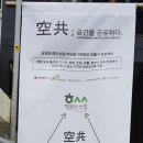 행복한쓰임협동조합 이미지