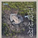 여수민속전시관 이미지