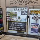 베이퍼월드