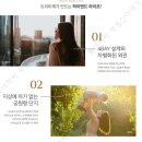 트리마제주변공원 이미지