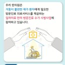 신월맥한의원