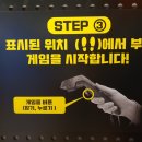 탑게임장 이미지