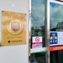 다나은요양병원 이미지