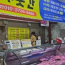 현돌축산 이미지