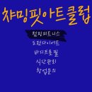 하이점핑핏클럽