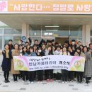 나주반남중학교 이미지