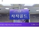 더차칸헤어 | 종로 가성비 웨딩 밴드 찐후기 💍 (+모르면 손해 꿀팁, 차칸그믄빵 앱·차차골드·데미안)