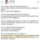강득구가 SNS로 정답을 말했네요. 강득구 말이 진실인듯( 출처: 강득구 페북, 디시인사이드 이합갤(이재명은 합니다 갤러리)) 이미지