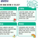 이상훈의원 | &#34;당신이라는 햇살을 만나 우리는 새싹에서 꽃으로&#34; 선생님, 감사합니다
