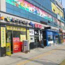 혁신로또
