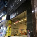 새빛스킨&바디