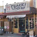 호산닭집