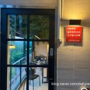 이태원떡볶이 - 북구 구암로17길 10 | [서울 용산구] 이태원떡볶이전망대_내돈내산 후기!
