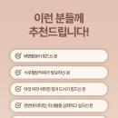 은뷰티 네이버블로그