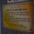 부곡가고파호텔 이미지