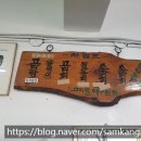 대구 서구 평리동 점심 한끼 고디탕 맛집 장수고디탕