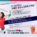 유쾌한 상상2 이미지