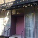 모숨 MoSoom | <아산카페추천> 모숨카페/ mosoom / 용화동카페