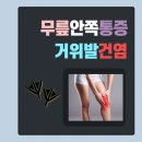 마디신통의원 이미지