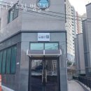 나홀로짐 이미지