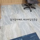 가든타워 이미지